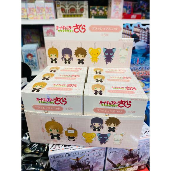 Tapioca Cardcaptor Sakura Clear Card Plush Mascot - Picture 2 of 4